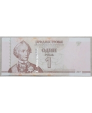 Приднестровье 1 рубль 2007 (2012) UNC. арт. 4029